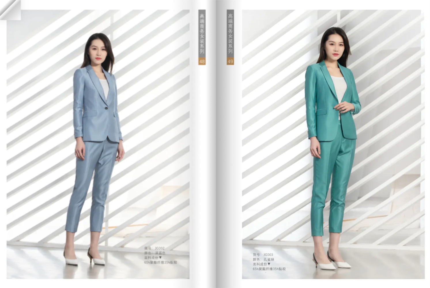 女士職業(yè)西裝設計