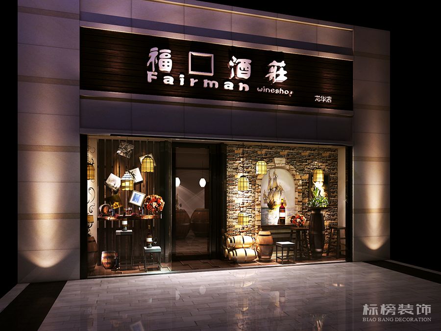 店鋪裝修時(shí)門(mén)面應(yīng)該怎么設(shè)計(jì)呢